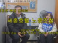 노동전선 영상인터뷰 (1) 세종호텔 노동조합편