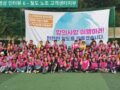 노동전선 영상인터뷰 (6) 코레일네트웍스 철도고객센터 노동자들