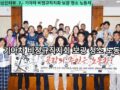 노동전선 영상인터뷰 (7) 기아차 비정규직 주식회사 보광 청소노동자들