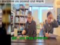 노동전선 영상인터뷰 (9) 2026년 신년 좌담회