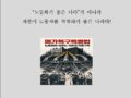 교육자료 26-5] 메가특구