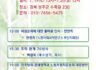 대구경북 노동전선 수련회
