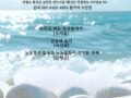 2025 노동전선 하계 수련회