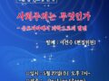 사회주의는 무엇인가