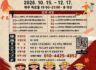 제2기 노동전선 노동대학 수강생 모집