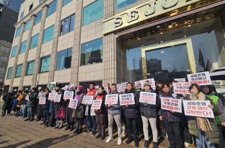 [성명] 세종호텔 노동자 연행을 자행한 이재명 정부를 강력히 규탄한다