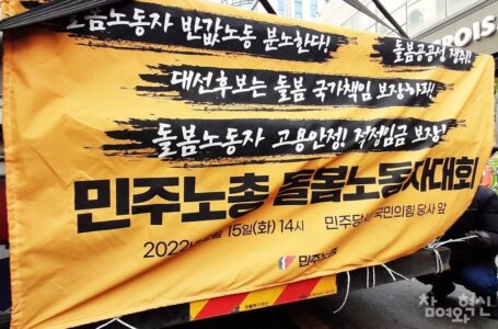 [전선] 179호 7-1 돌봄의 문제는 ‘여성 문제’가 아니다.