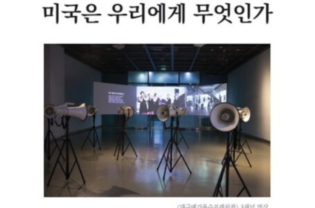 [전선] 179호 7-4 자주성을 기준으로 정세를 보는 눈이 이론과 실천을 바로잡을 것이다.